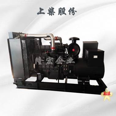 厂家直销230KW上柴股份发电机组 柴油发电机 