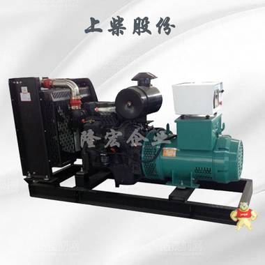 厂家直销230KW上柴股份发电机组 柴油发电机 