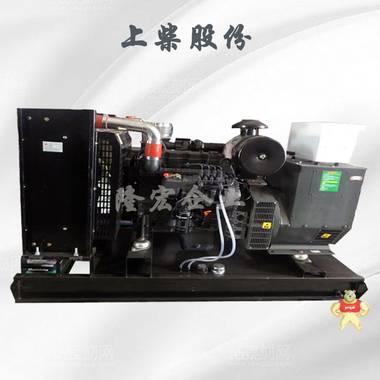 厂家直销230KW上柴股份发电机组 柴油发电机 