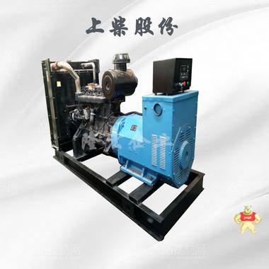 厂家直销230KW上柴股份发电机组 柴油发电机 
