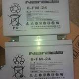 Narada南都蓄电池6-FM-24 南都12V24AH 基站通 UPS 直流屏