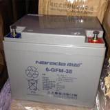 Narada南都蓄电池6-FM-38 南都12V38AH 基站通 UPS 直流屏