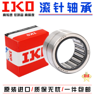 滚针轴承 滚针轴承厂家,进口滚针轴承,平面推力滚针轴承,滚针轴承批发商