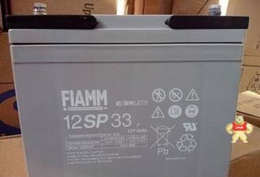 非凡FIAMM 防爆蓄电池12SP205 非凡12V205AH 消防 UPS 直流屏 安防机柜 非凡蓄电池,12V205AH,铅酸蓄电池,直流屏,机房应急