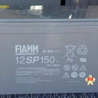 非凡FIAMM 防爆蓄电池12SP205 非凡12V205AH 消防 UPS 直流屏 安防机柜 非凡蓄电池,12V205AH,铅酸蓄电池,直流屏,机房应急