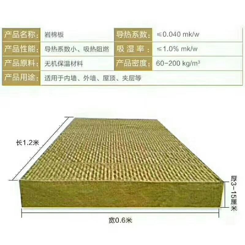 玄武棉施工方法