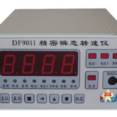 DF9011 精密瞬态转速仪 DF9011,精密瞬态转速仪,振动传感器