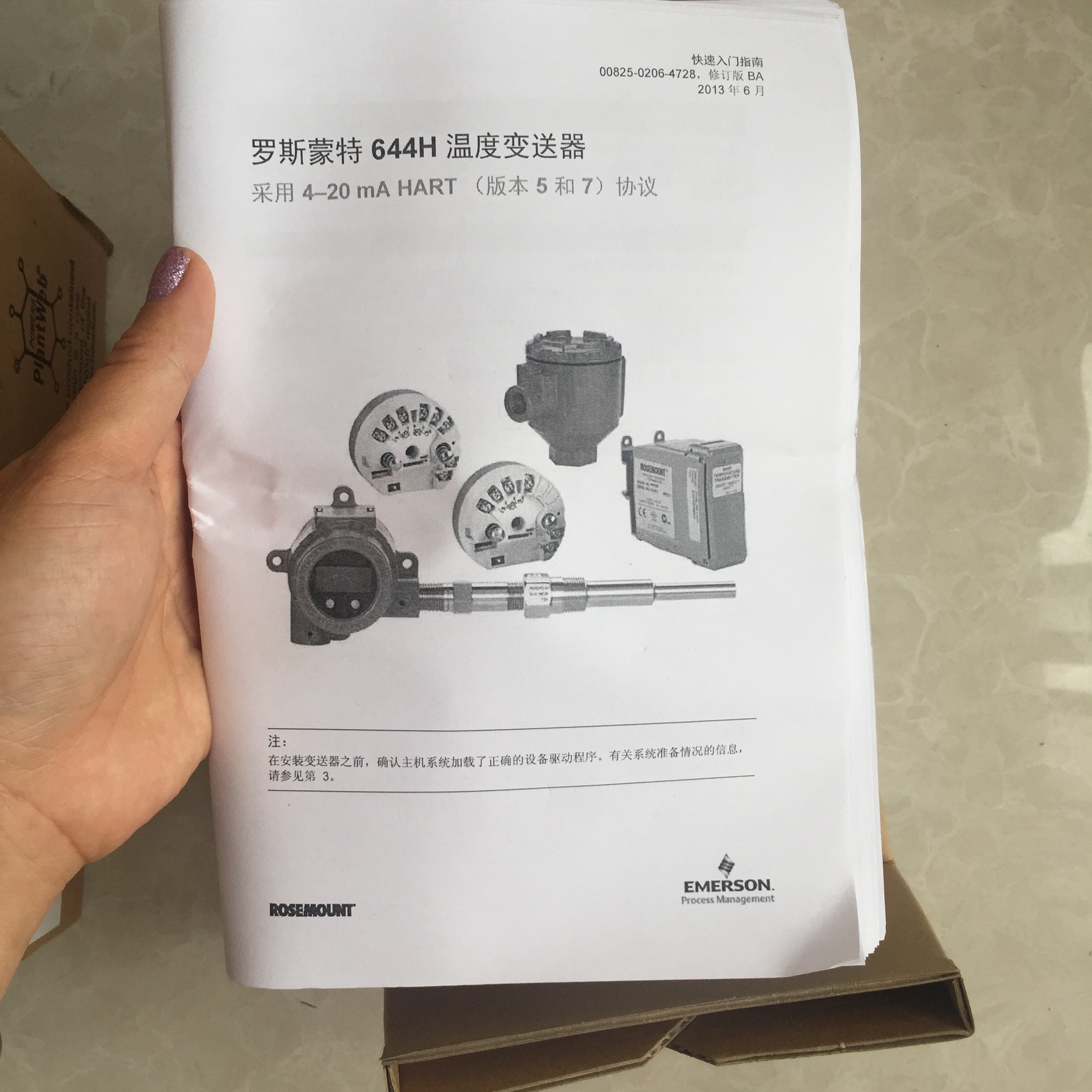 正品罗斯蒙特温度变送器644温度变送器防爆温度传感器温度模块644HA假一罚十