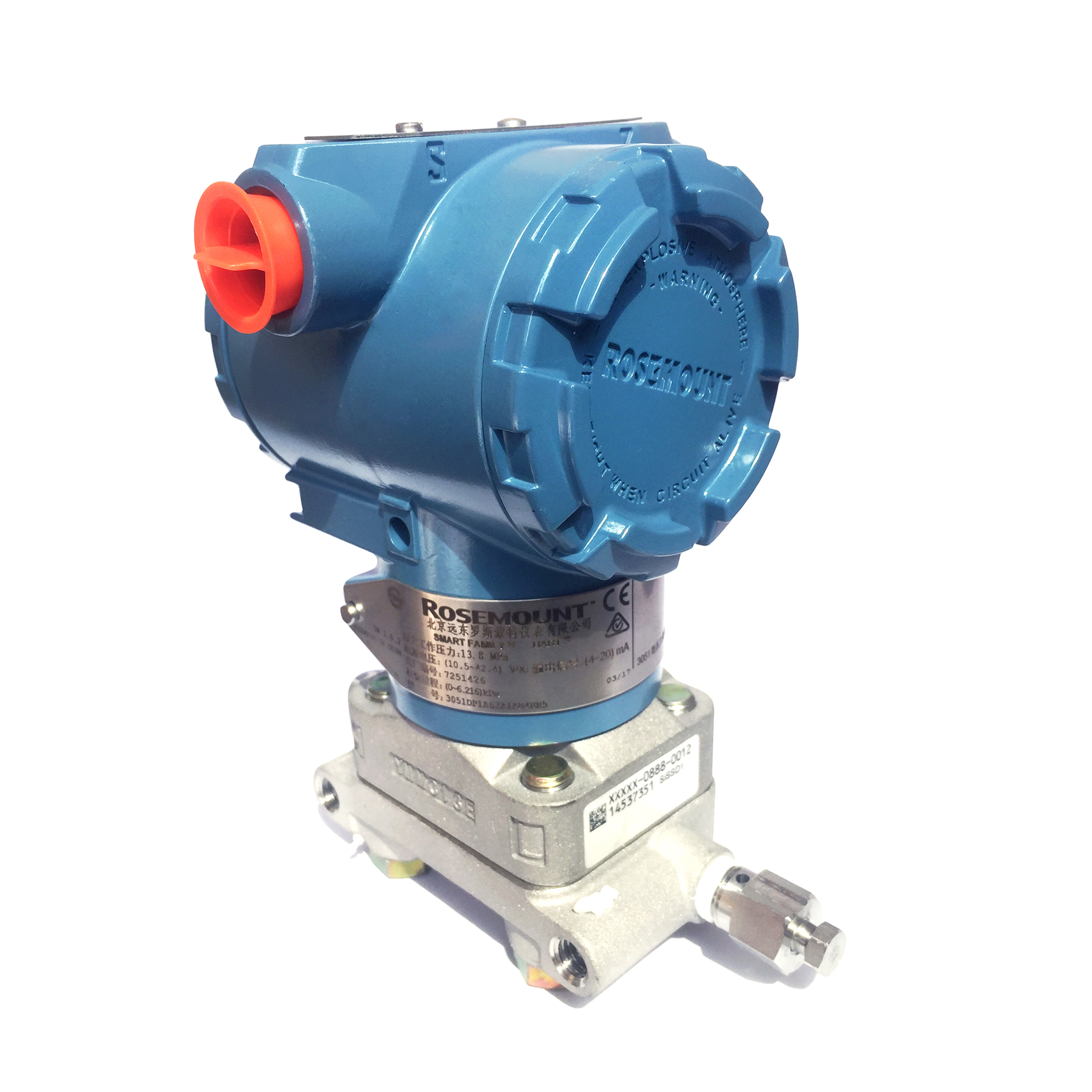 正品罗斯蒙特差压变送器 3051DP差压变送器 罗斯蒙特3051差压变送器 北京远东正品