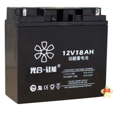 光合硅能蓄电池12V20AH UPS后备 直流屏 应急照明 光合硅能,蓄电池,12V20AH,胶体蓄电池,铅酸蓄电池