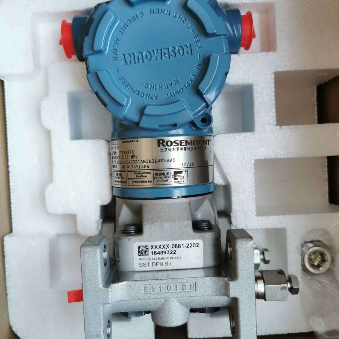 正品罗斯蒙特微差压变送器 3051CD0微差压变送器 现货供应 3051CD0高精度差压变送器