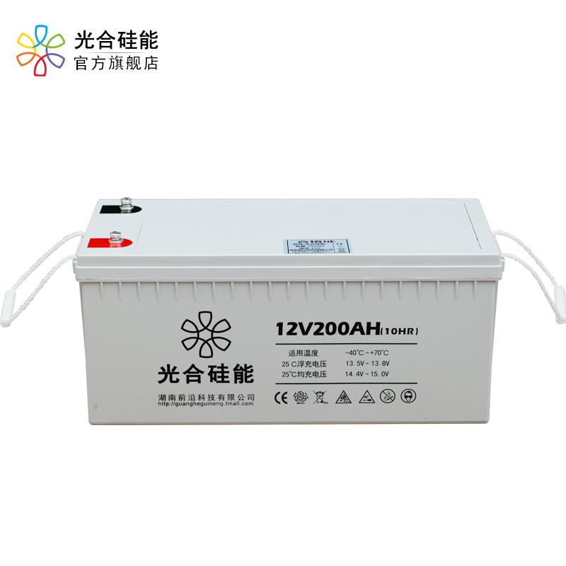 光合硅能12V250AH蓄电池 光伏系统控制  UPS电源 太阳能 直流屏