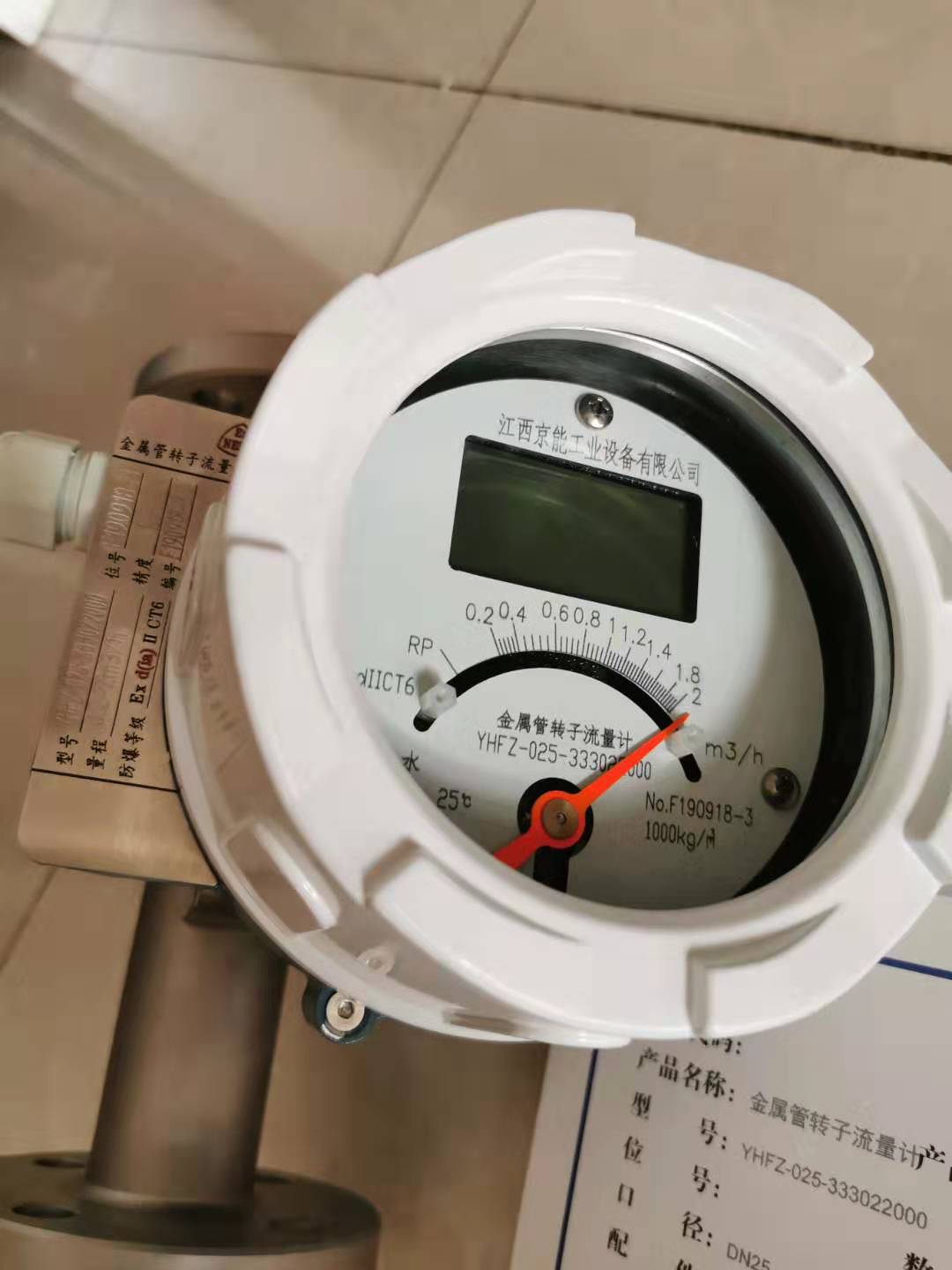 金属管转子流量计 转子流量计 金属转子流量计 金属管转子流量计,金属浮子流量计,转子流量计