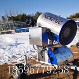人工造雪機(jī)廠家 造雪機(jī)價(jià)格 諾泰克大型造雪機(jī)
