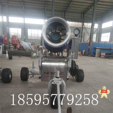 人工造雪機(jī)廠家 造雪機(jī)價(jià)格 諾泰克大型造雪機(jī) 