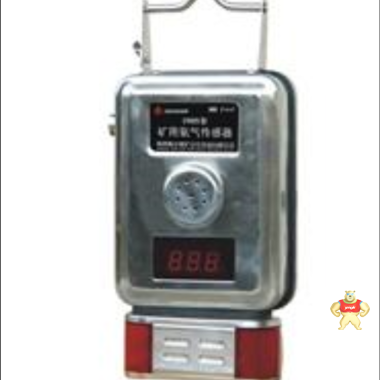 海富达HH-GYH25矿用氧气传感器 传感器,氧气传感器,矿用氧气传感器,HH-GYH25