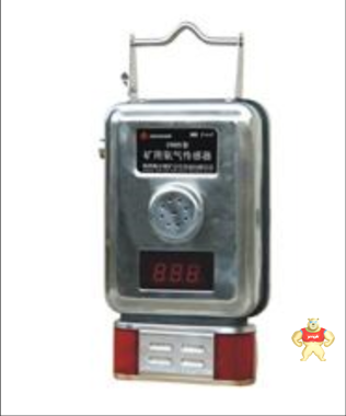 海富达HH-GYH25矿用氧气传感器 传感器,氧气传感器,矿用氧气传感器,HH-GYH25