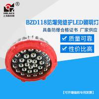 BZD188系列防爆免维护led照明灯，免维护led防爆灯