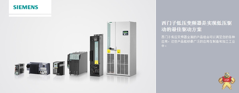 西门子变频器6SE7033-2EG60 6SE7033-2EG60,西门子变频器,6SE70变频器