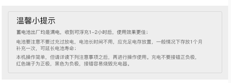 金武士蓄电池PL24-12 金武士12V24AH 长寿命 消防主机 机房UPS 直流屏 金武士蓄电池,PL24-12,通讯系统,12V24AH,风能系统