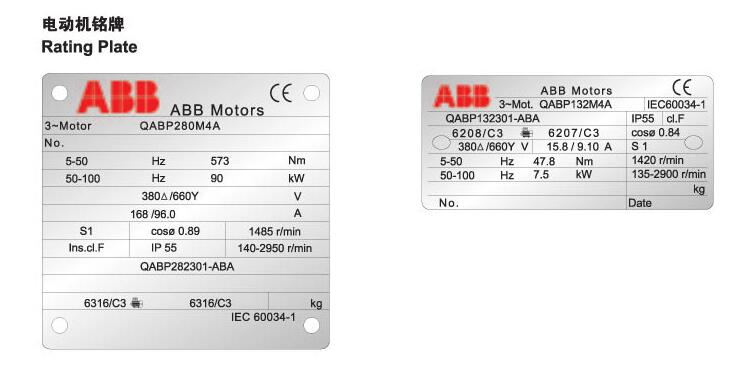 三相交流异步电机品牌