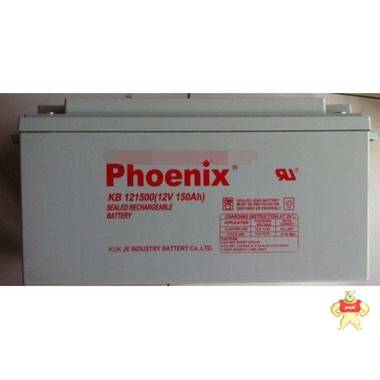 Phoenix凤凰蓄电池KB1270 凤凰 12V7AH 电梯监控/消防设备/门禁 Phoenix凤凰,12V7AH,凤凰蓄电池,监控设备,电梯