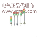 XVR08B03    ?84mm 旋轉(zhuǎn)聲光報警器 - 綠色 - 24VAC/DC