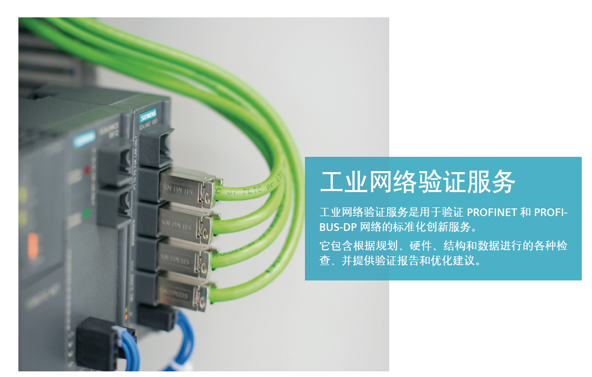 西门子PROFINET网线工业以太网电缆6XV1 840-2AH10 FCTP标准4芯屏蔽 工业以太网线,6XV1840-2AH10,4芯屏蔽网线,PROFINETFCTP,Profinet总线电缆