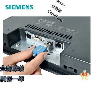 西门子MP277触摸屏10寸显示器6AV6643-0ED01-2AX0/2AXO 触摸屏,显示屏,人机界面,HMI,显示器