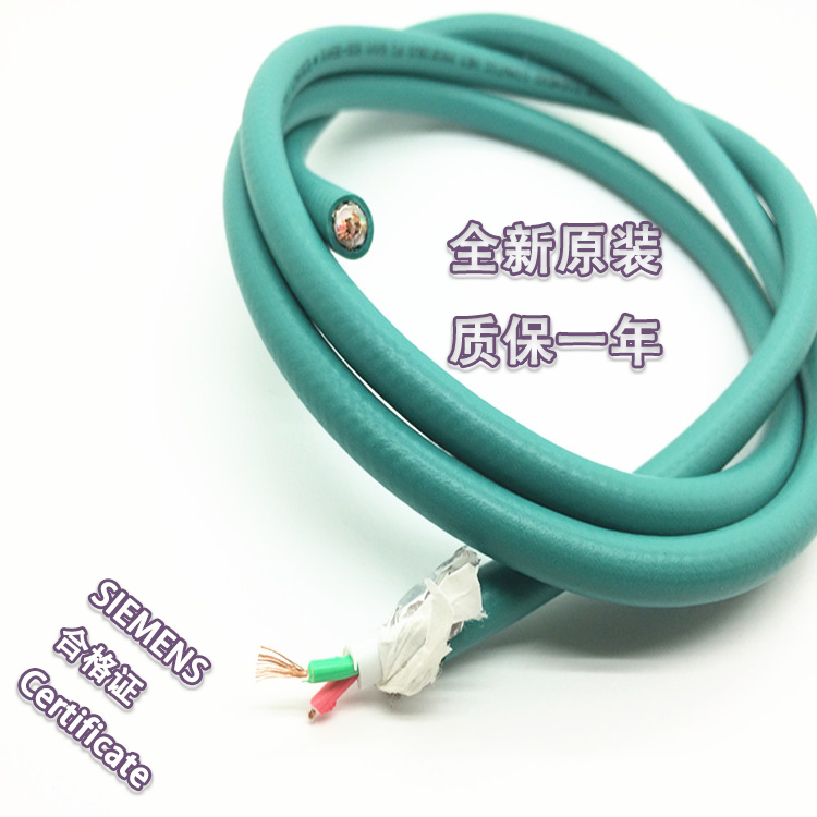 西门子6XV1840-3AH10工业以太网FCTP拖曳电缆高柔性总线电缆2x2