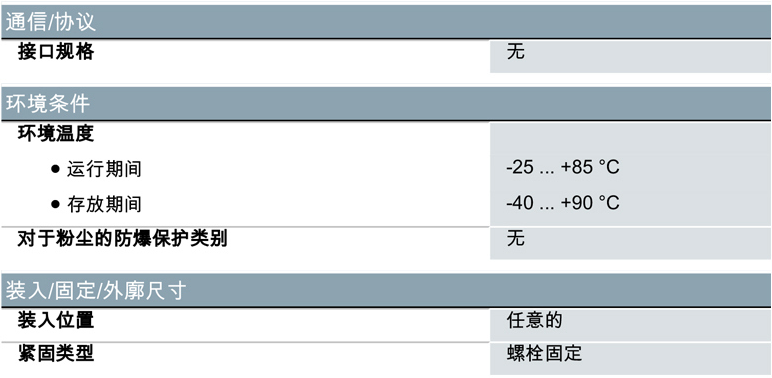 西門子行程開關(guān)3SE5112-0CH50西門子,行程開關(guān),位置開關(guān),限位開關(guān)