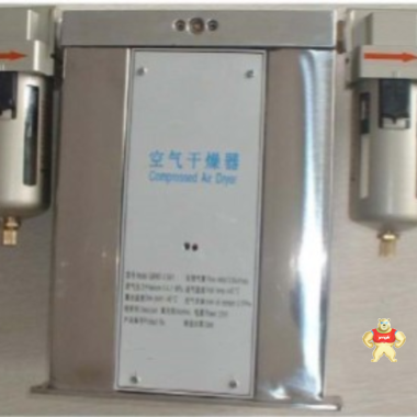 海富达GMW2-0.04/0.8微型无热再生干燥器 干燥器,微型无热再生干燥器,GMW2-0.04/0.8