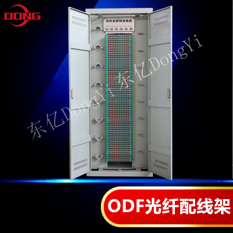 288芯576芯720芯ODF光纤配线架价格
