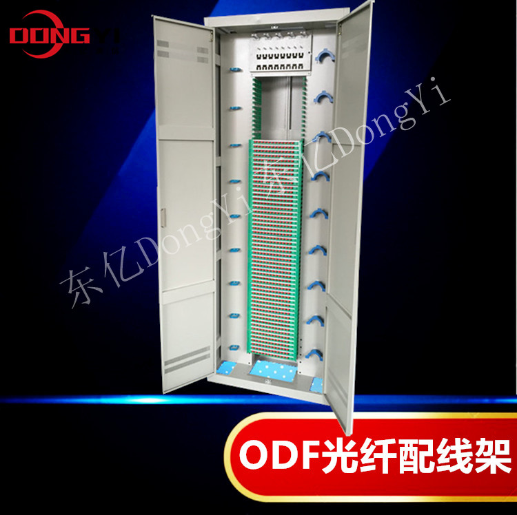 288芯576芯720芯ODF光纤配线架价格