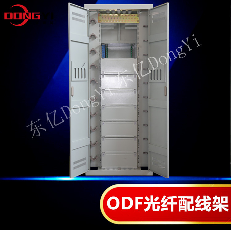 288芯576芯720芯ODF光纤配线架价格 288芯ODF光纤配线架,576芯ODF光纤配线架,720芯ODF光纤配线架,ODF光纤配线架,光纤配线架