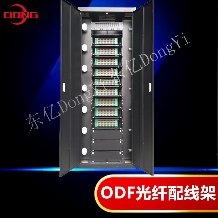 288芯576芯720芯ODF光纤配线架价格 288芯ODF光纤配线架,576芯ODF光纤配线架,720芯ODF光纤配线架,ODF光纤配线架,光纤配线架