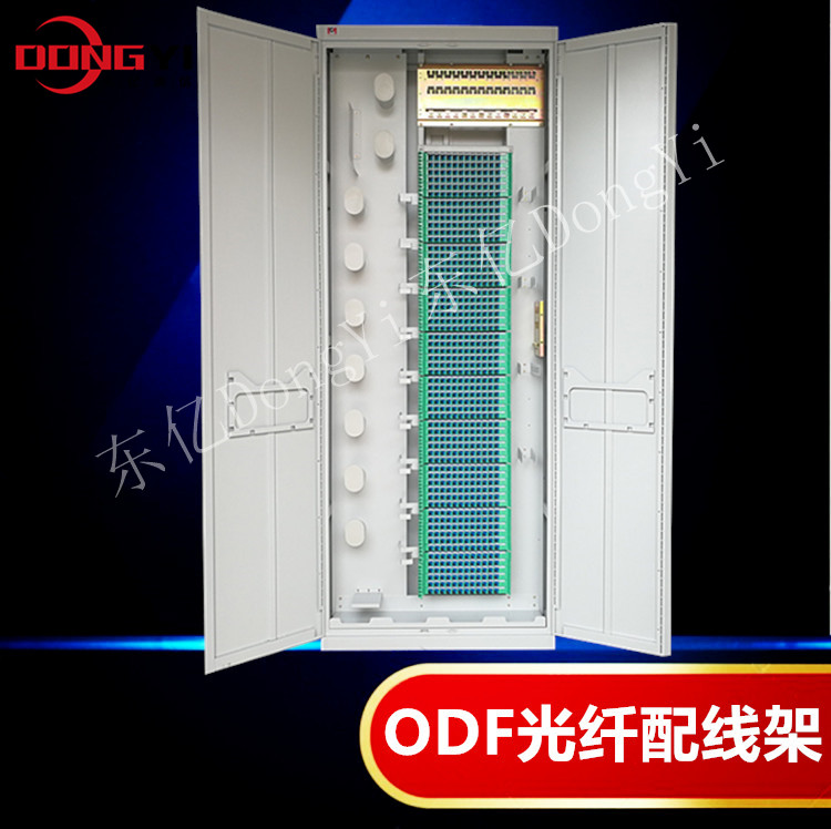 288芯576芯720芯ODF光纤配线架价格 288芯ODF光纤配线架,576芯ODF光纤配线架,720芯ODF光纤配线架,ODF光纤配线架,光纤配线架