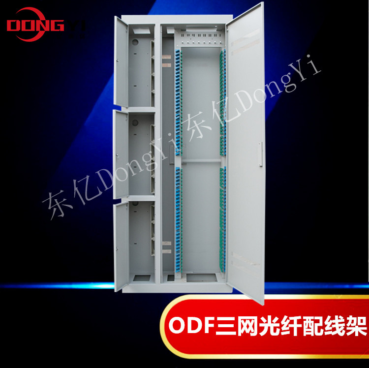288芯576芯720芯ODF光纤配线架价格 288芯ODF光纤配线架,576芯ODF光纤配线架,720芯ODF光纤配线架,ODF光纤配线架,光纤配线架