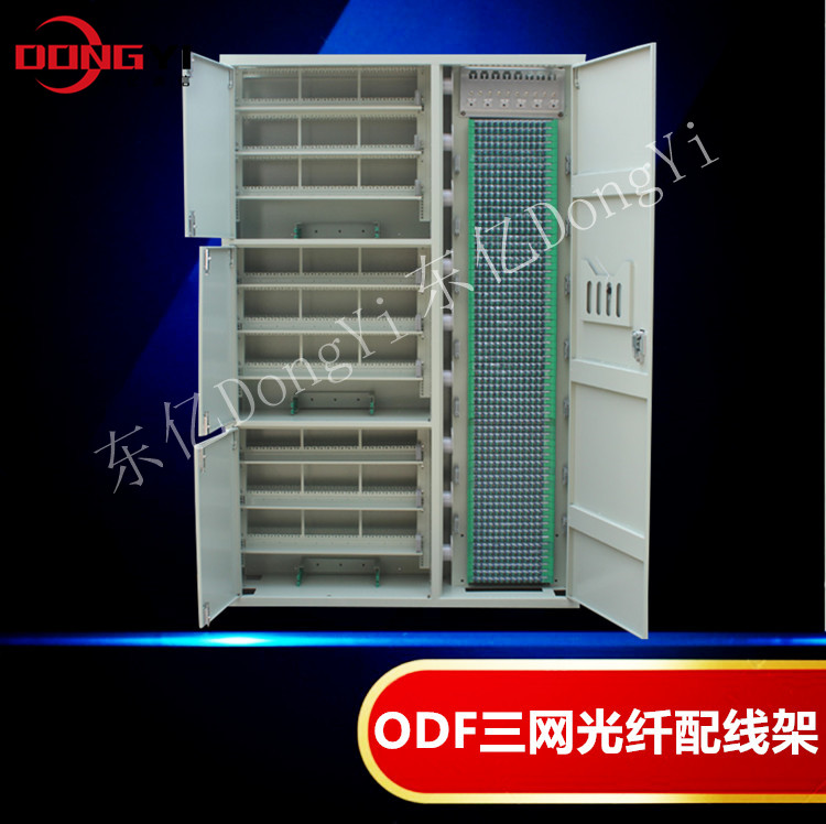 288芯576芯720芯ODF光纤配线架价格 288芯ODF光纤配线架,576芯ODF光纤配线架,720芯ODF光纤配线架,ODF光纤配线架,光纤配线架