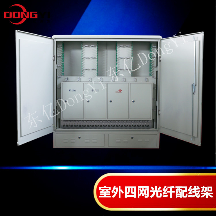 288芯576芯720芯ODF光纤配线架价格 288芯ODF光纤配线架,576芯ODF光纤配线架,720芯ODF光纤配线架,ODF光纤配线架,光纤配线架