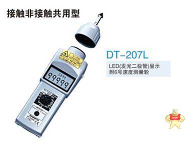 海富达DT-207L频闪测速仪 测速仪,频闪测速仪,DT-207L