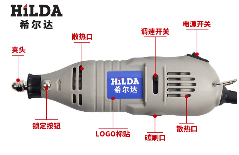 希尔达JD3323C多功能迷你电磨机 迷你多功能电磨机,电动磨具的使用方法,电磨机使用注意事项