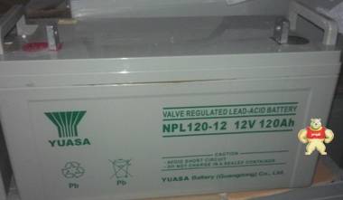 YUASA汤浅蓄电池NPL120-12 12V120AHups电源/直流屏/应急电源专用电池 汤浅120AH长寿命电池,广东汤浅蓄电池,汤浅NPL系列,上海汤浅蓄电池,日本汤浅蓄电池
