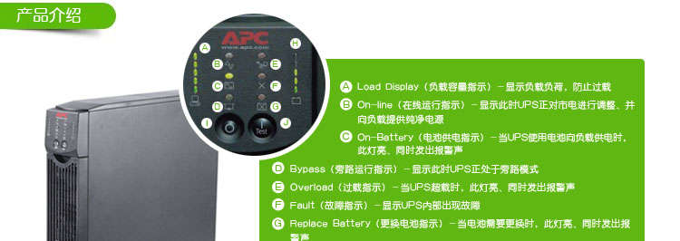 APC ups电源 SURT2000UXICH 2KVA/1600W 长延时外置蓄电池ups电源 原装正品APC ups 