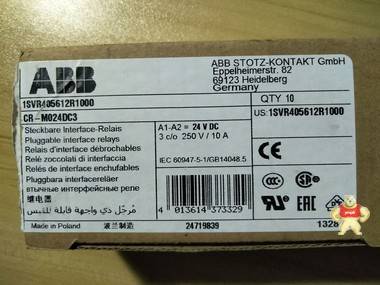 ABB繼電器 繼電器,中間繼電器,小型繼電器