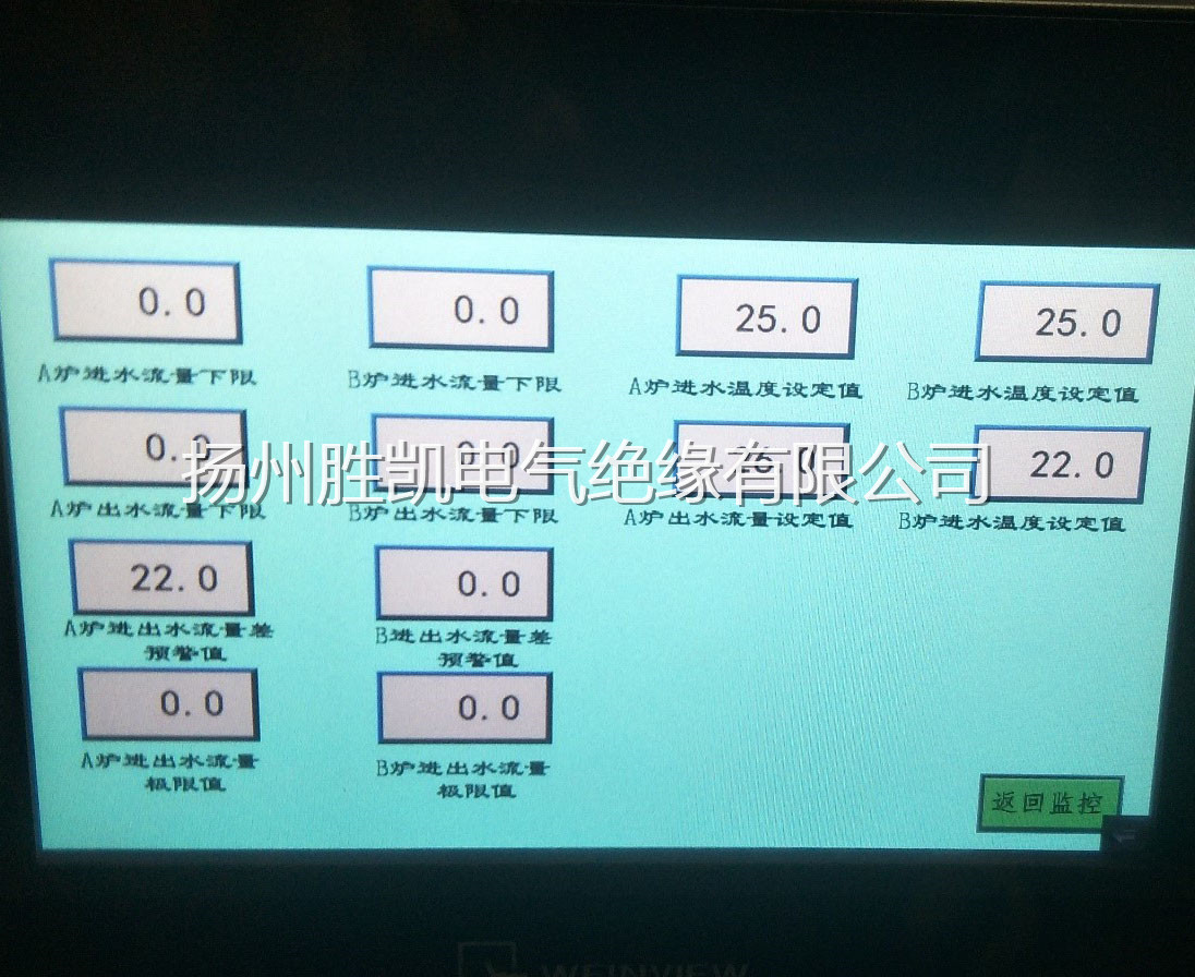 胜凯牌 中频炉水温水压测试仪 水冷监控系统 冷却水检测报警系统