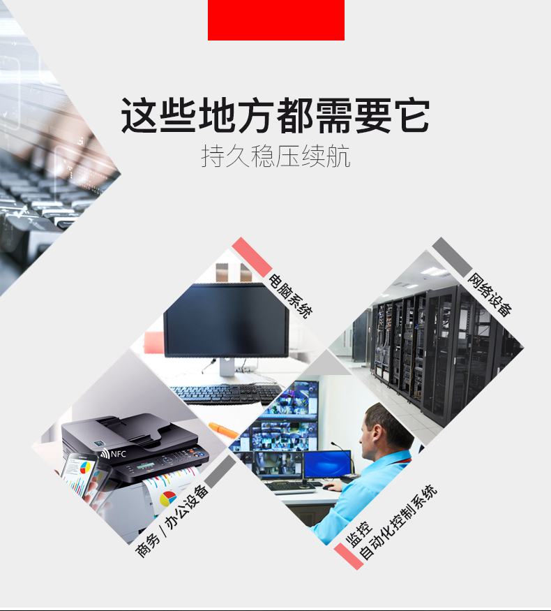 HAUWEI华为UPS5000-A-30KTTL 30KVA 华为UPS电源负载30KW在线式 HAUWEI华为,UPS5000-A-30KTTL,华为UPS电源,ups不间断电源,UPS电源