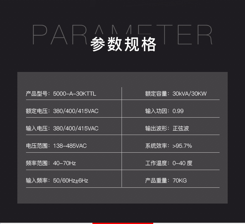 HAUWEI华为UPS5000-A-30KTTL 30KVA 华为UPS电源负载30KW在线式 HAUWEI华为,UPS5000-A-30KTTL,华为UPS电源,ups不间断电源,UPS电源