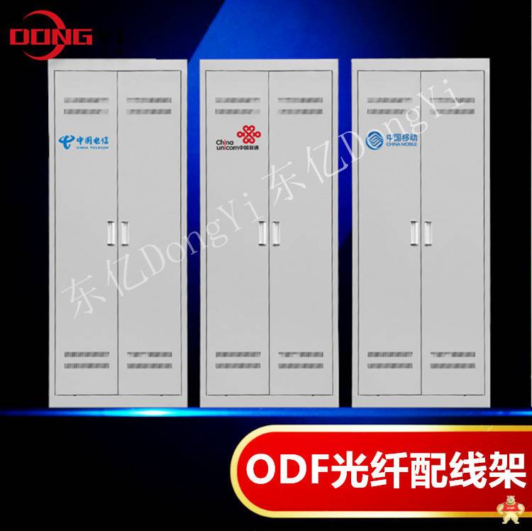 1440芯ODF光纤配线架厂家价格 1440芯ODF光纤配线架,1440芯光纤配线架,ODF光纤配线架,1440芯ODF配线架,光纤配线架