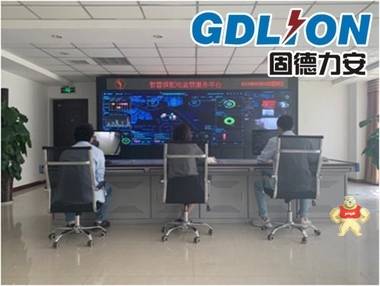 固德力安智慧供配電系統(tǒng)在某軍事大學的具體應(yīng)用 固德力安 